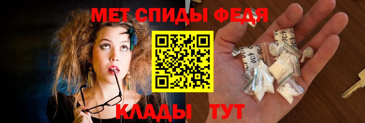 АМФ Розовый  Вход с VPN  Новочеркасск 