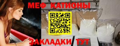 таблы Ставрополь