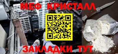 таблы Ставрополь