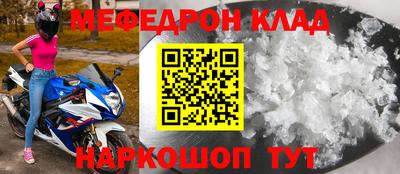 соль ск Тверь
