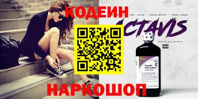 дмт Старая Купавна