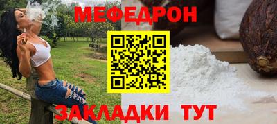 таблы Ставрополь