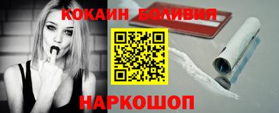 таблы Ставрополь
