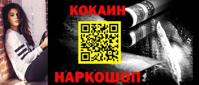 таблы Ставрополь