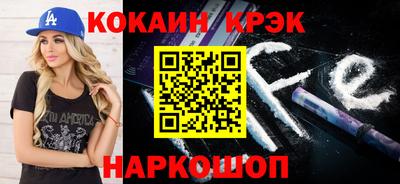 гидра Татарск