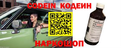 таблы Ставрополь
