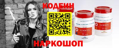 таблы Ставрополь