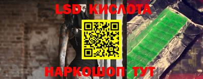 таблы Ставрополь