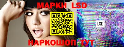 таблы Ставрополь
