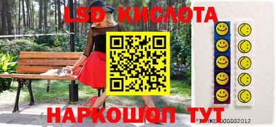 дмт Старая Купавна