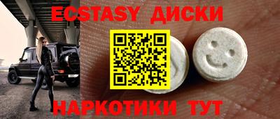 таблы Ставрополь
