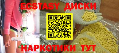 дмт Старая Купавна
