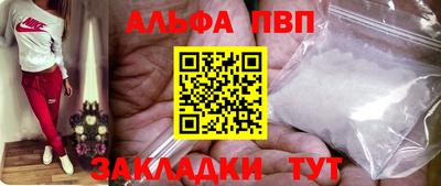 таблы Ставрополь