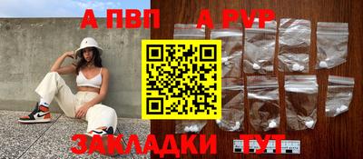 таблы Ставрополь