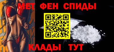 гидра Татарск