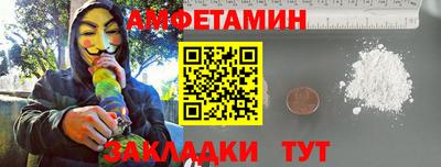 таблы Ставрополь