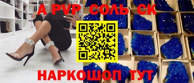 COCAINE Среднеуральск