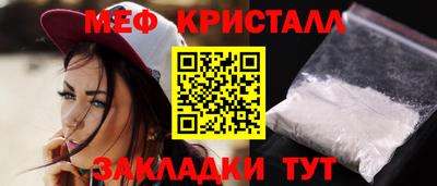 таблы Ставрополь