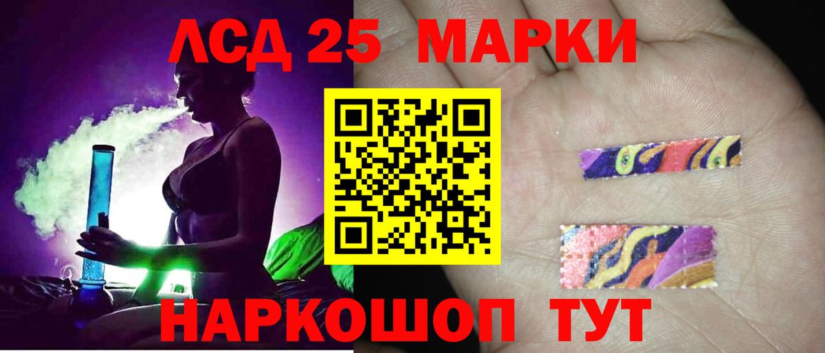 Новочеркасск  Лсд 25 экстази  Вход с VPN  Лсд 25 экстази кислота  Лсд 25 экстази кислота 
